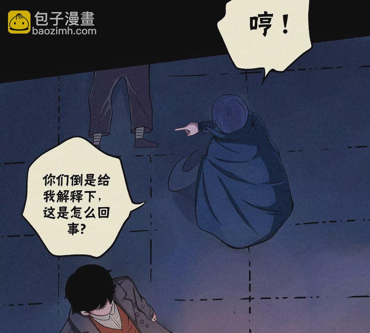 破庙迷魂