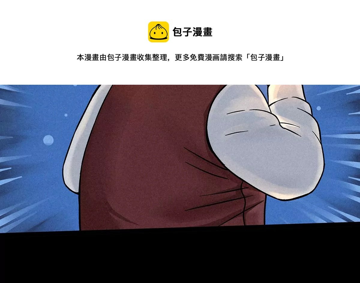 破庙迷魂
