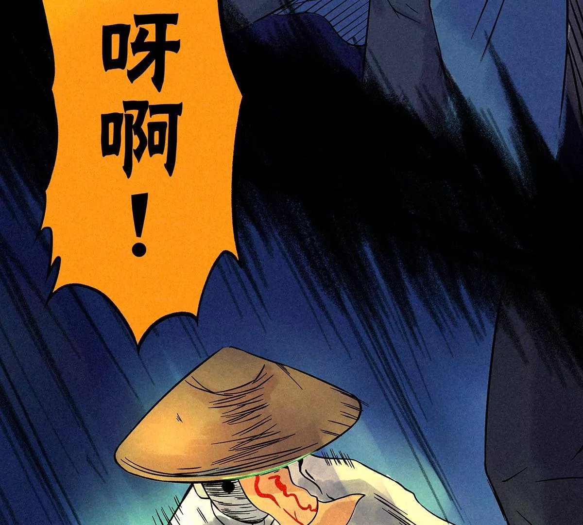 破庙惊魂2