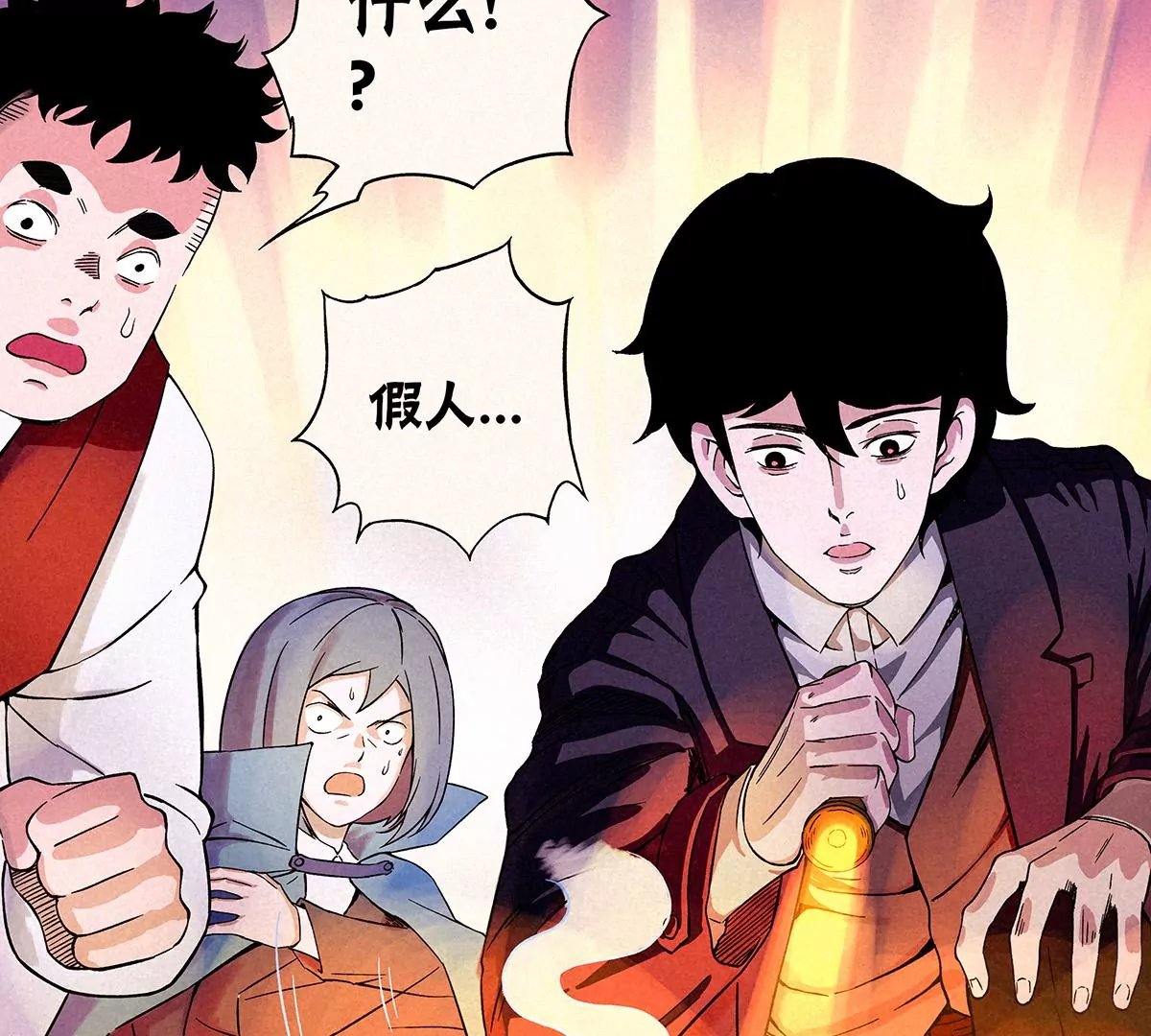 破庙惊魂2
