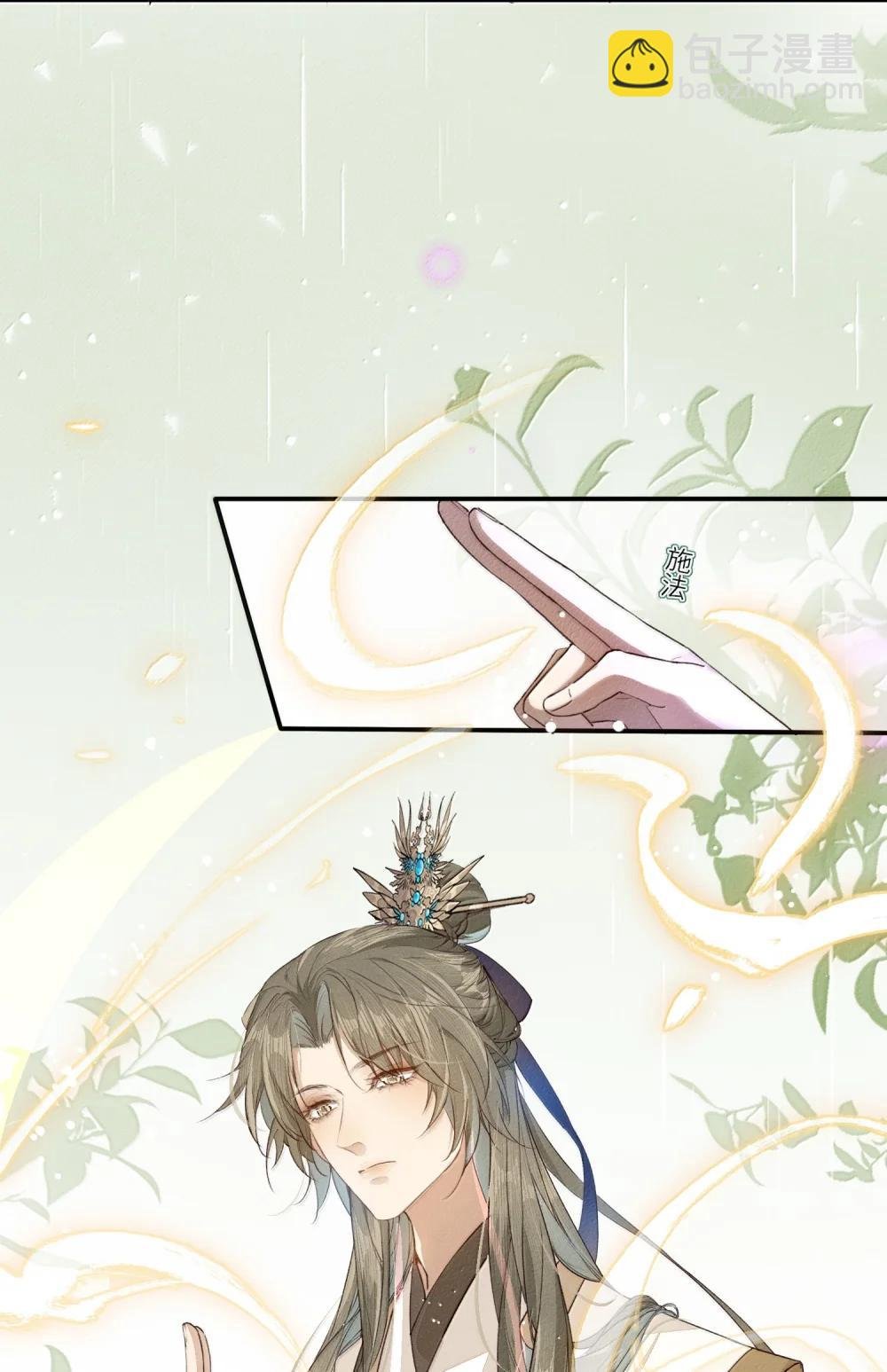 014 扑！倒！