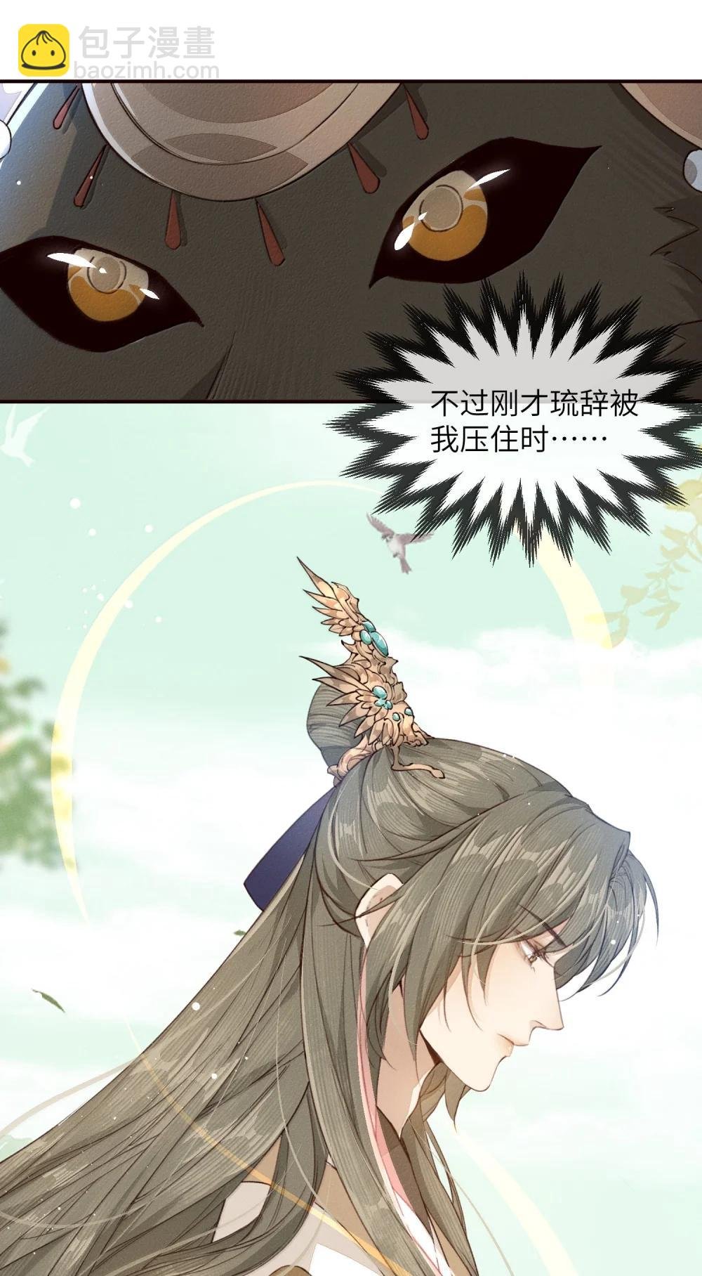 014 扑！倒！