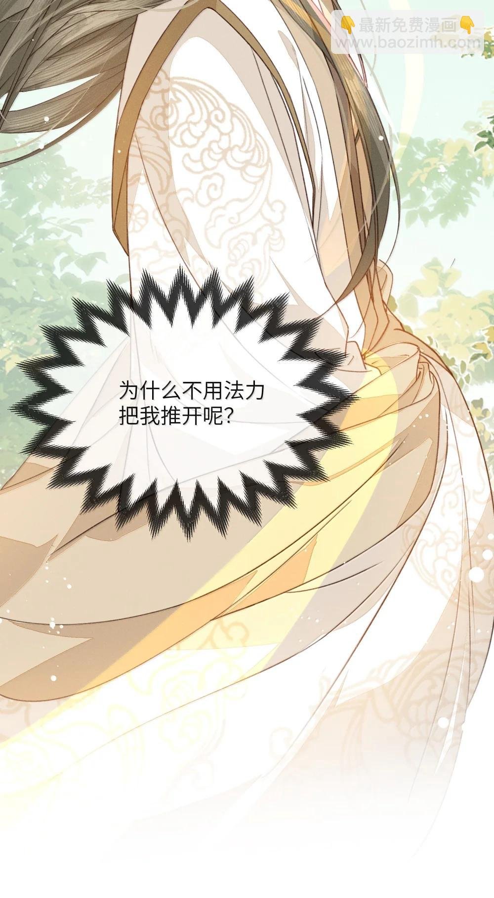 014 扑！倒！