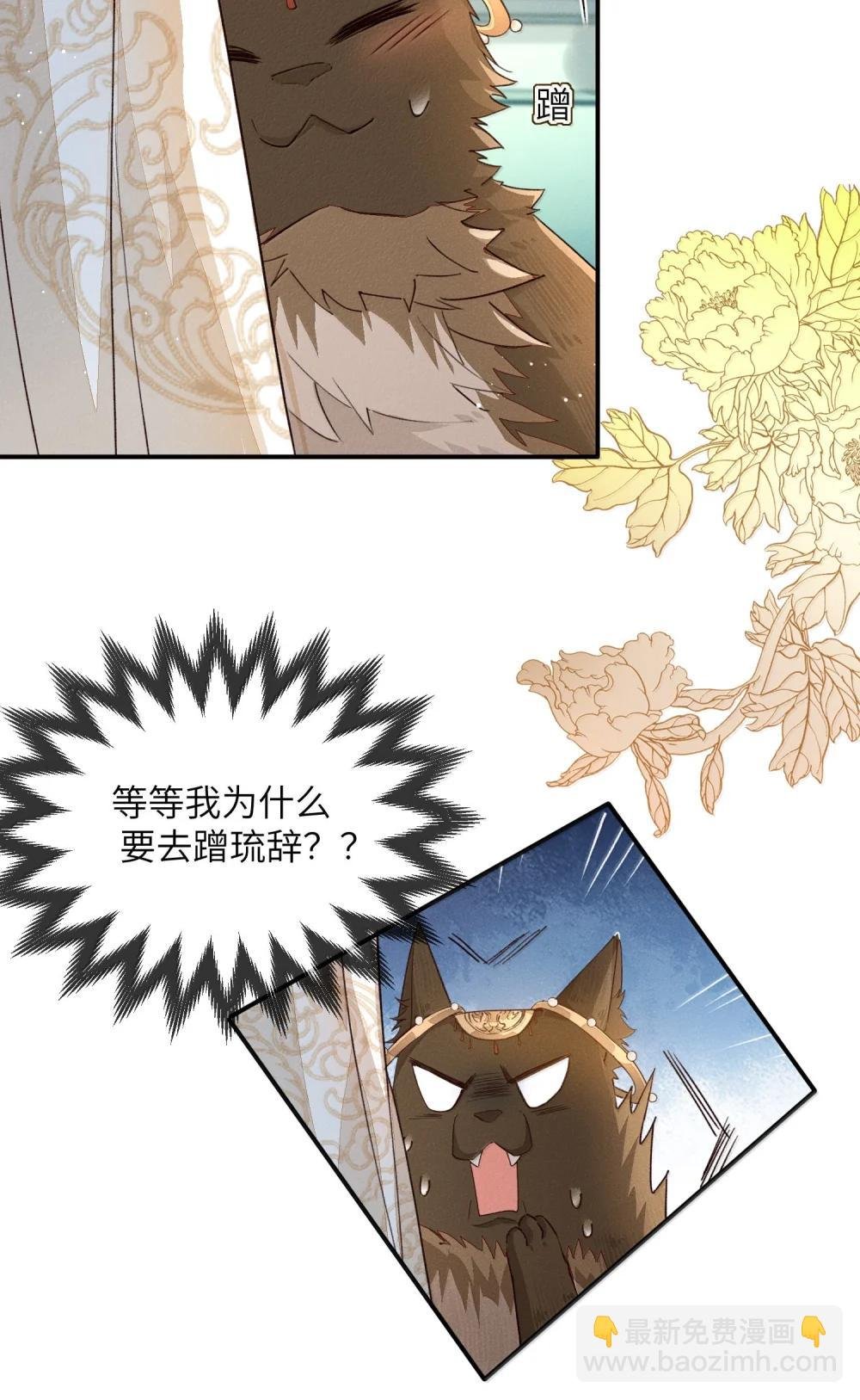 014 扑！倒！