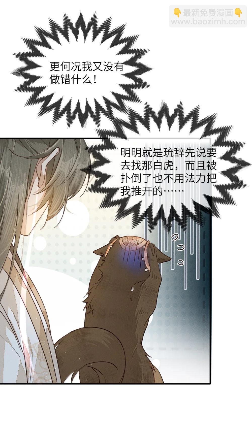014 扑！倒！