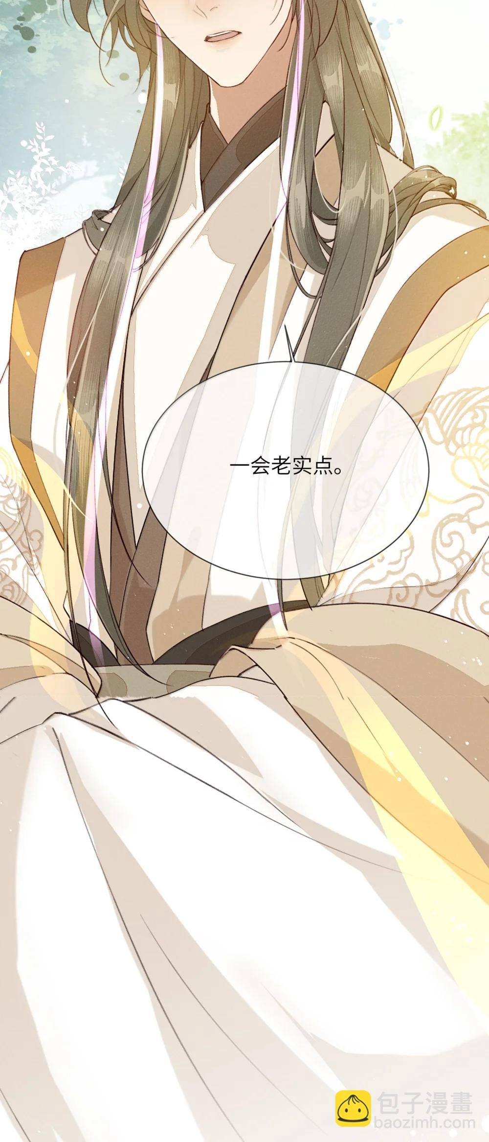 014 扑！倒！