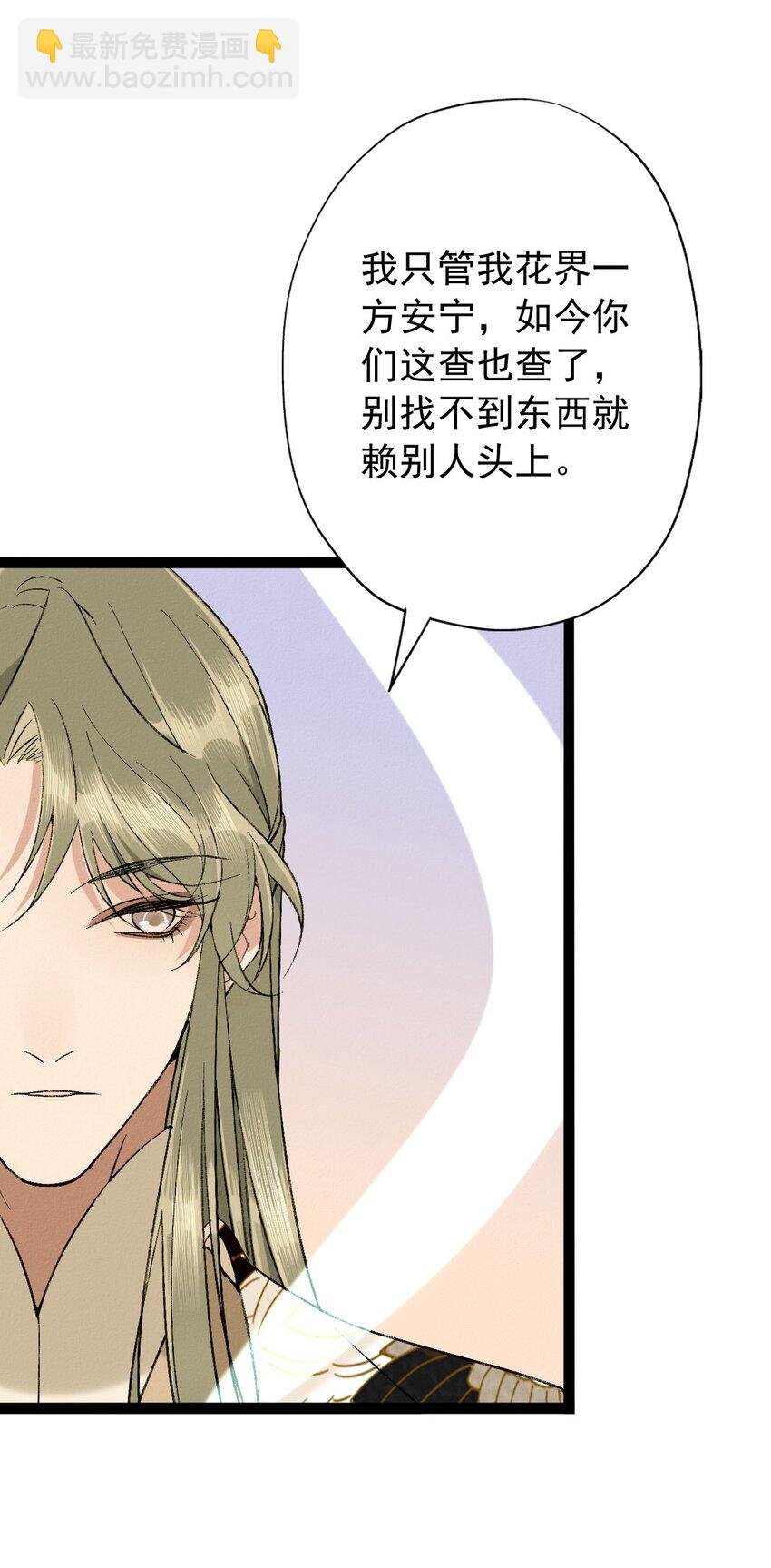 06 得宠之路任重道远