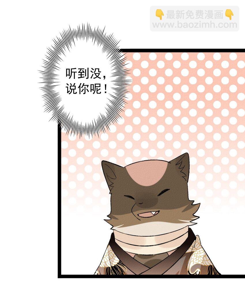 06 得宠之路任重道远