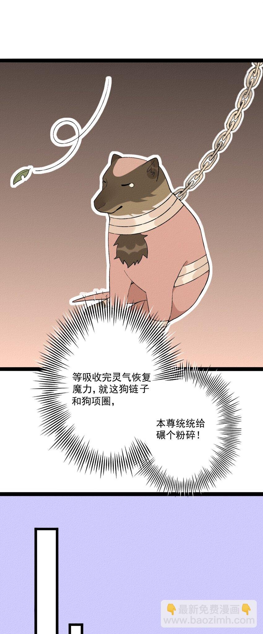 05 物种不同的爱人