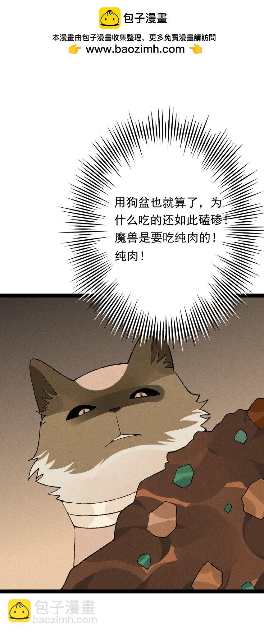 04 天界·天君