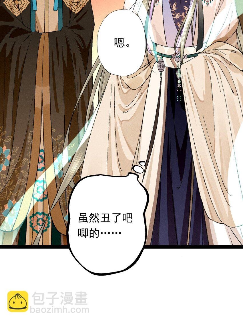 04 天界·天君