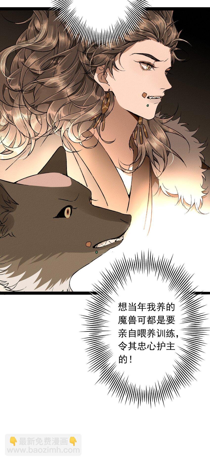 04 天界·天君