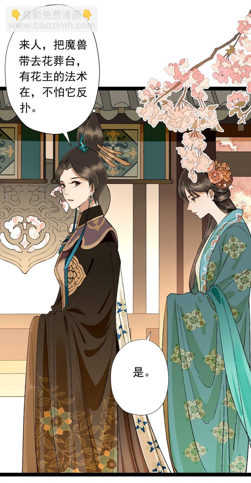 04 天界·天君