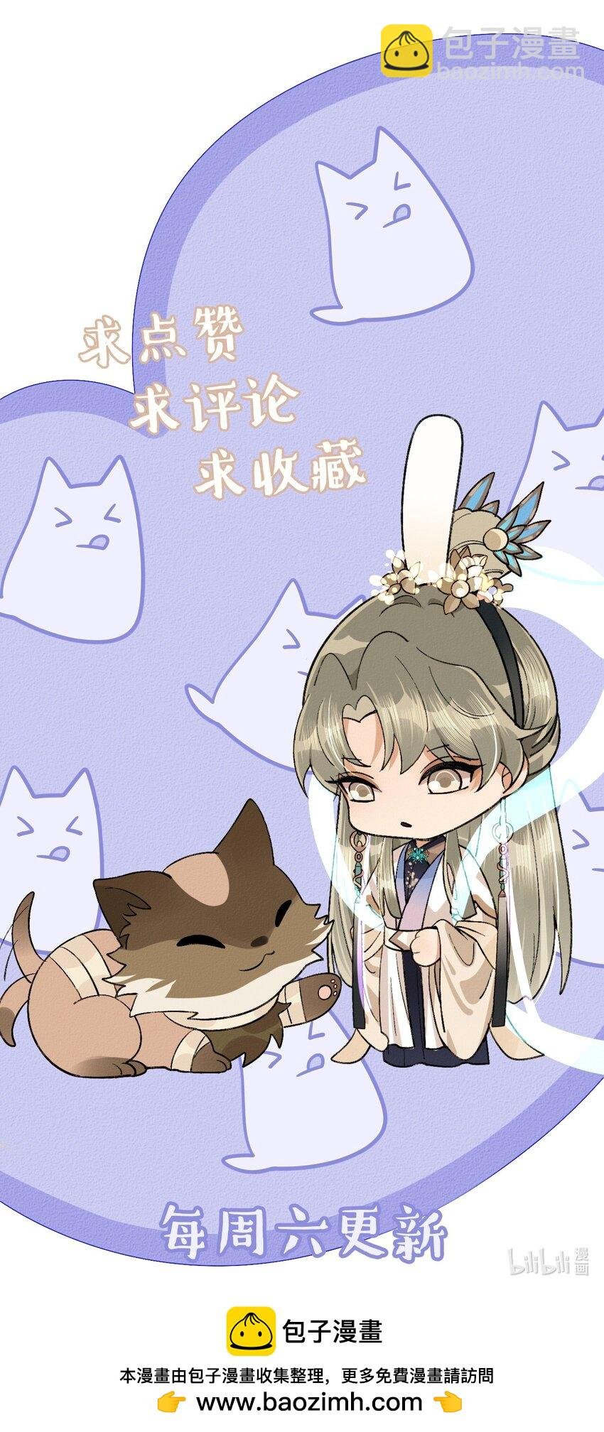 04 天界·天君