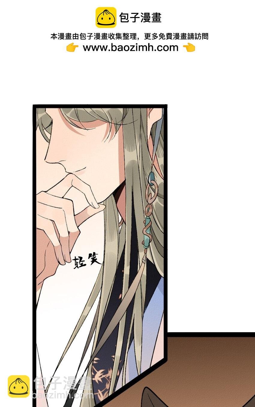 03 强制圈养