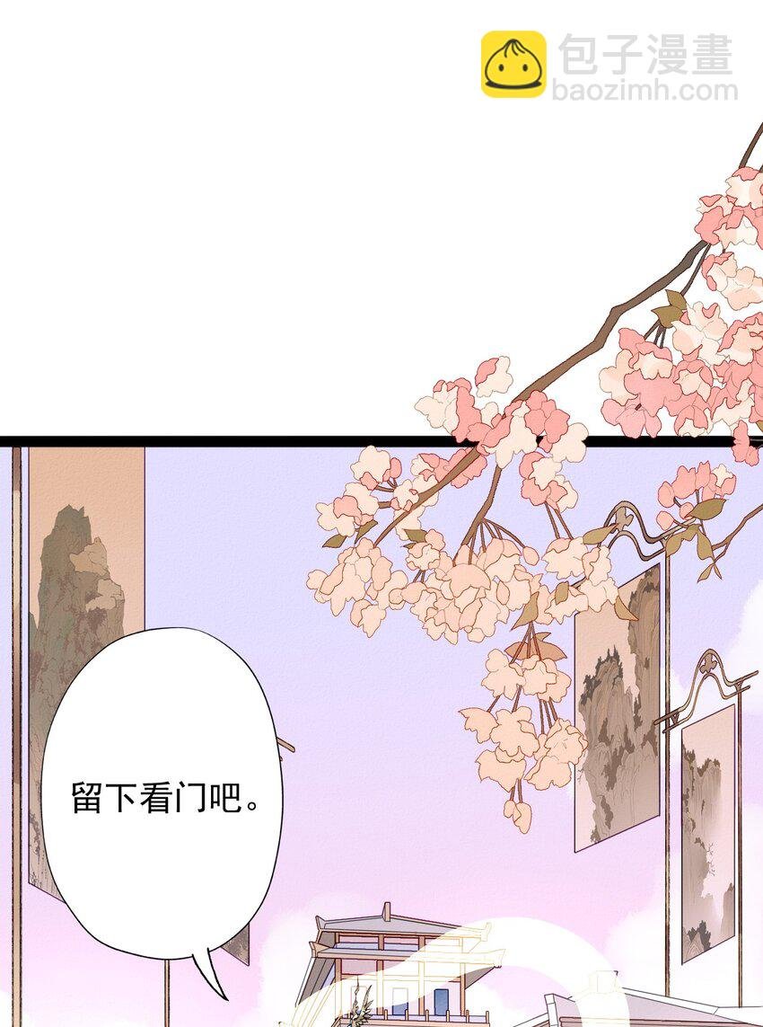 02 花主养的……狗