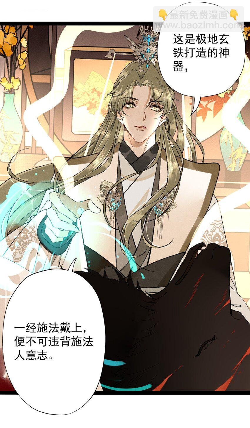 02 花主养的……狗