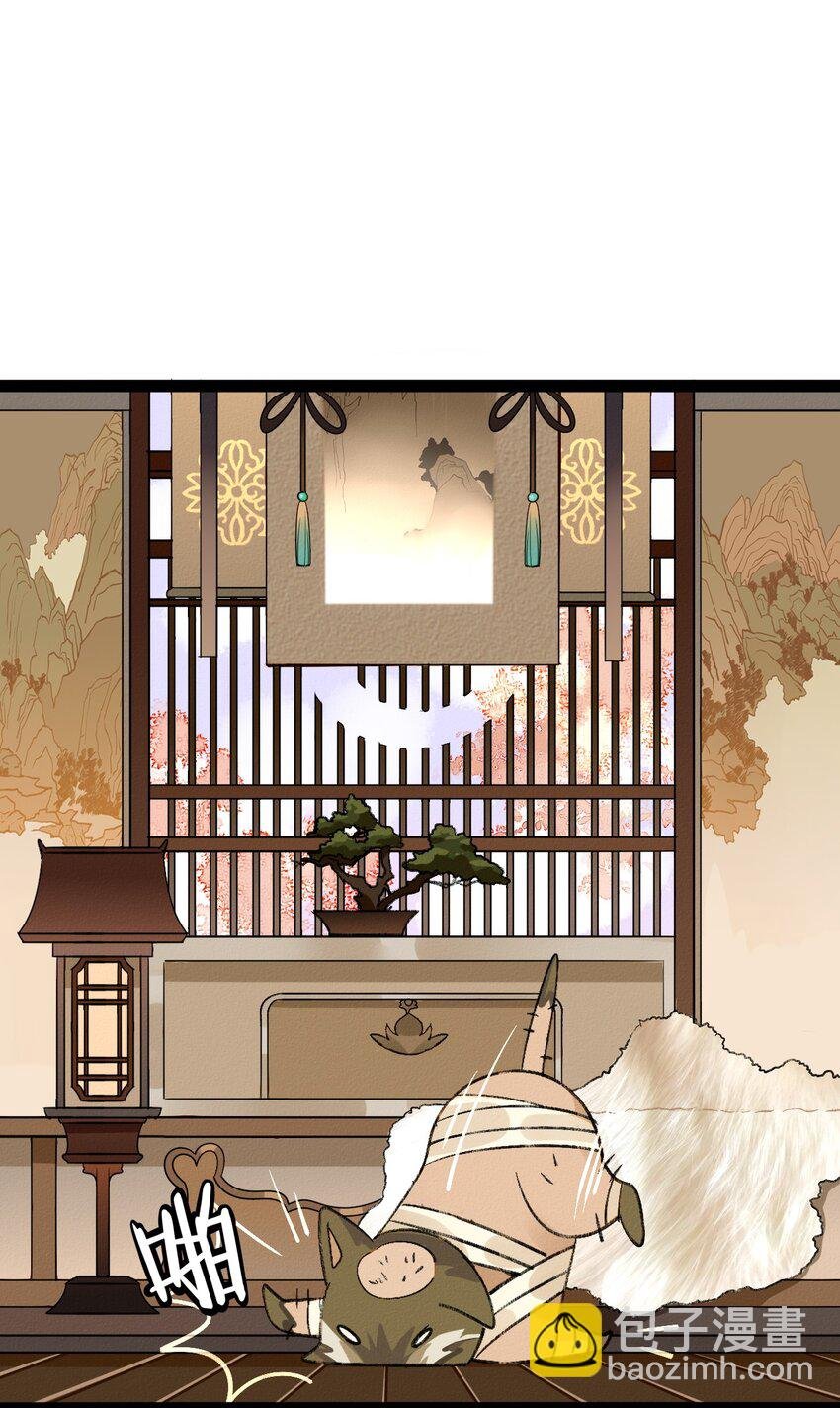 02 花主养的……狗