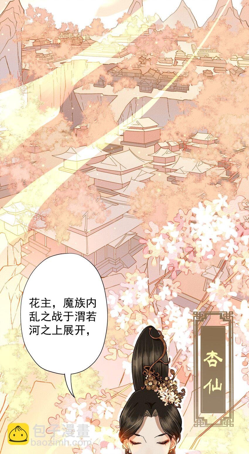 01 天降猛兽？