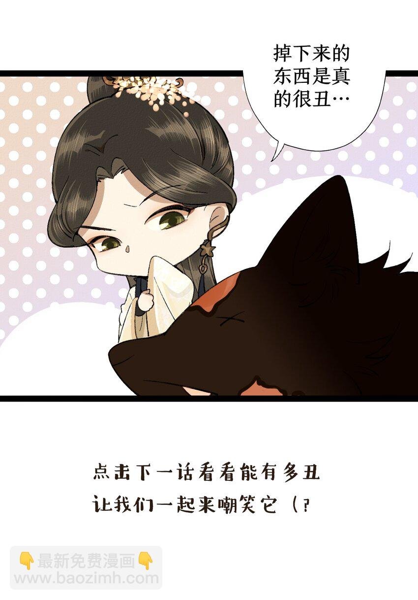 01 天降猛兽？