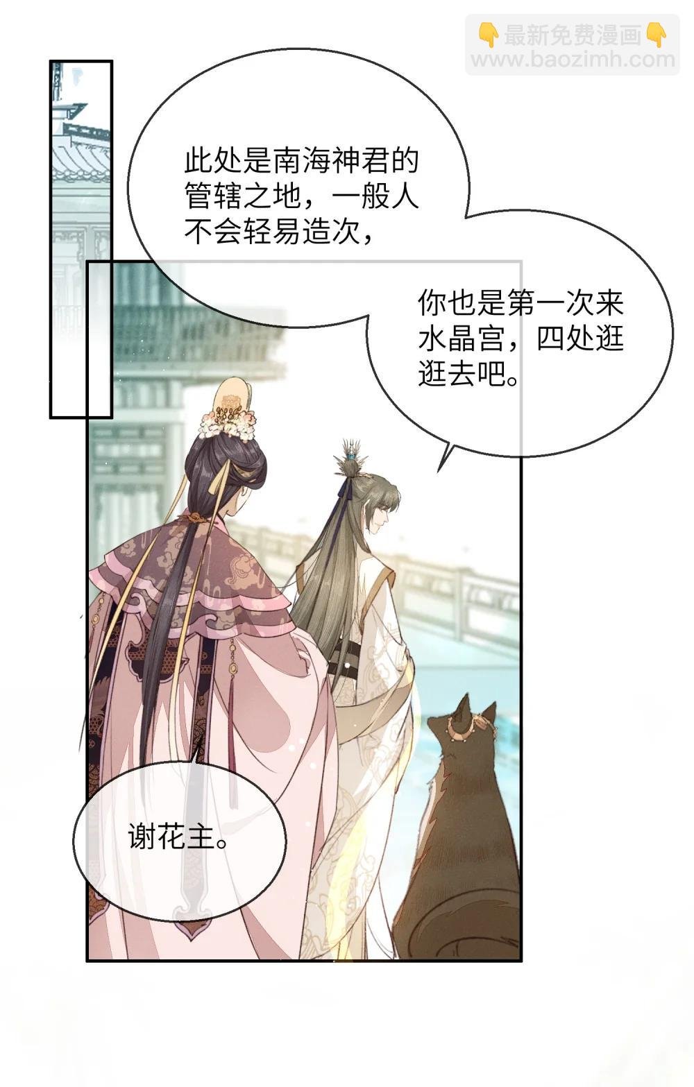 013 普度天尊