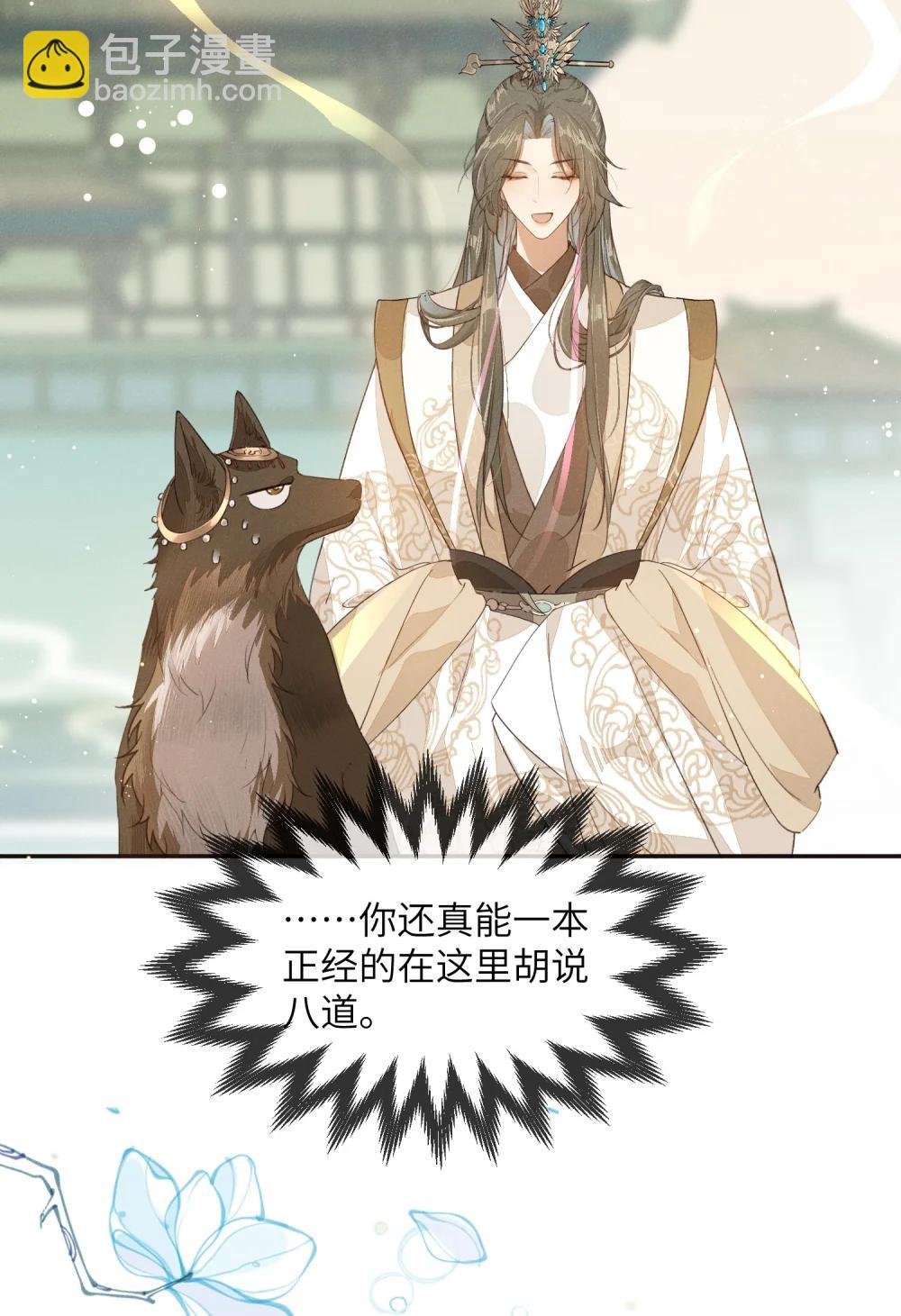 012 论道头魁