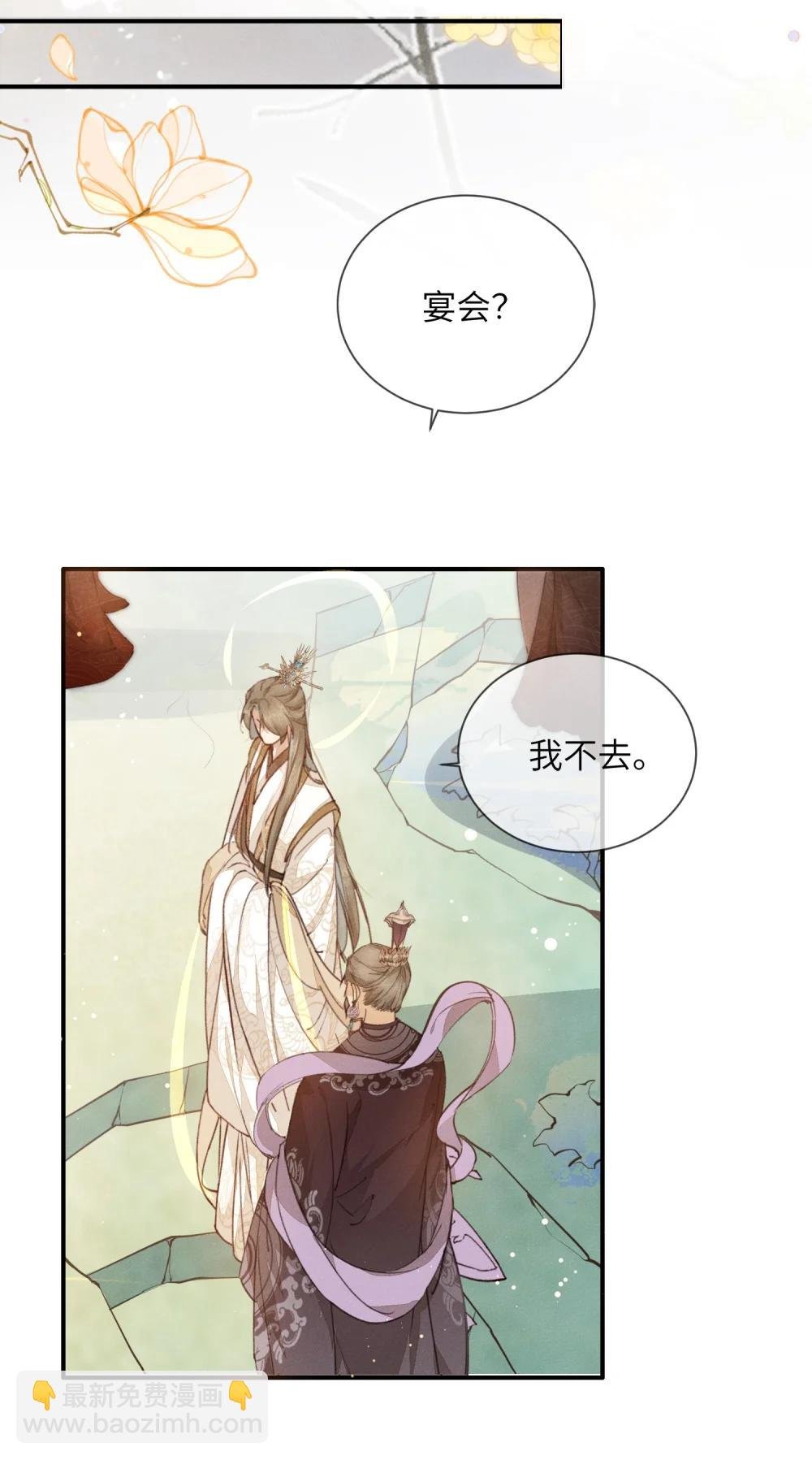 012 论道头魁