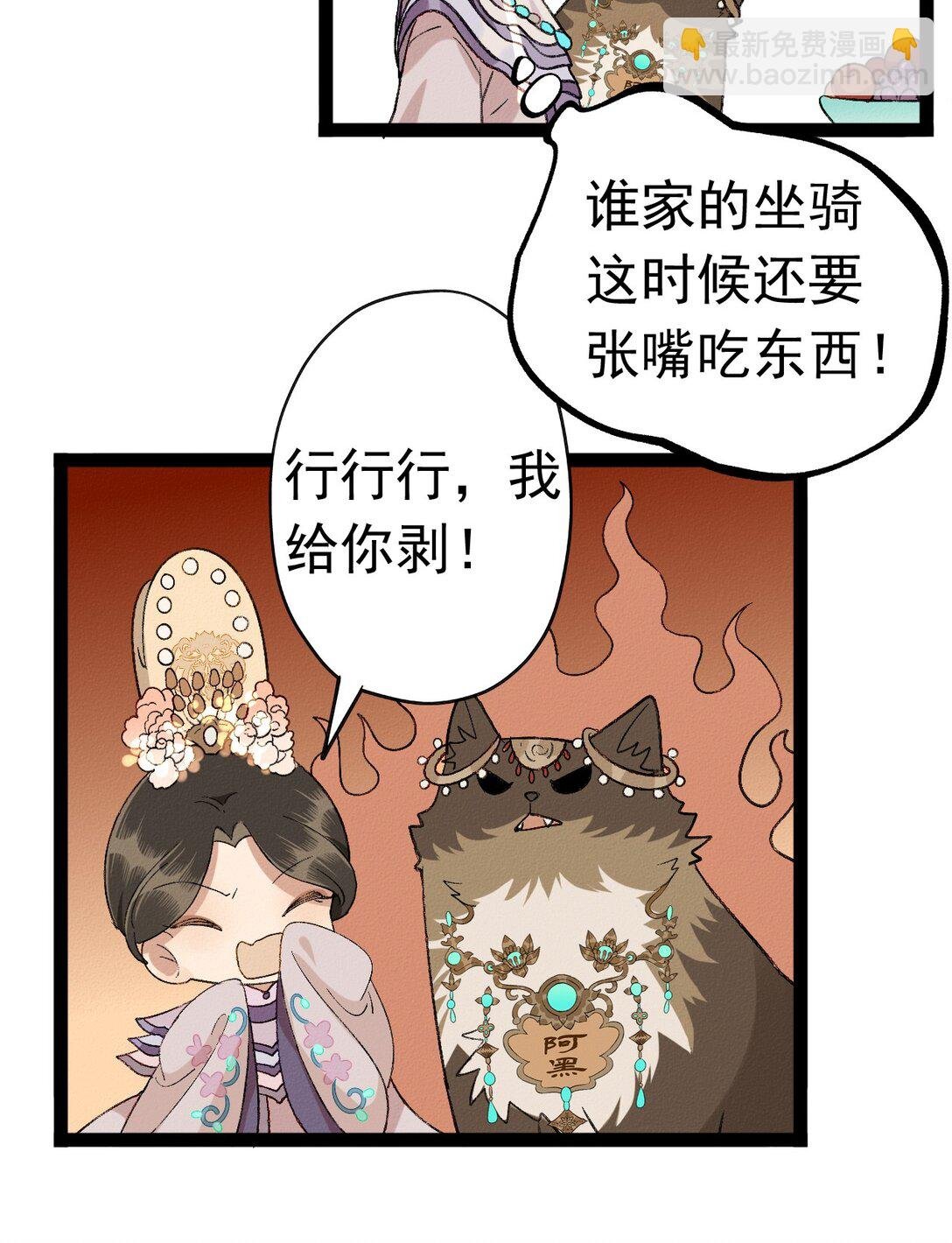 010 南海论道