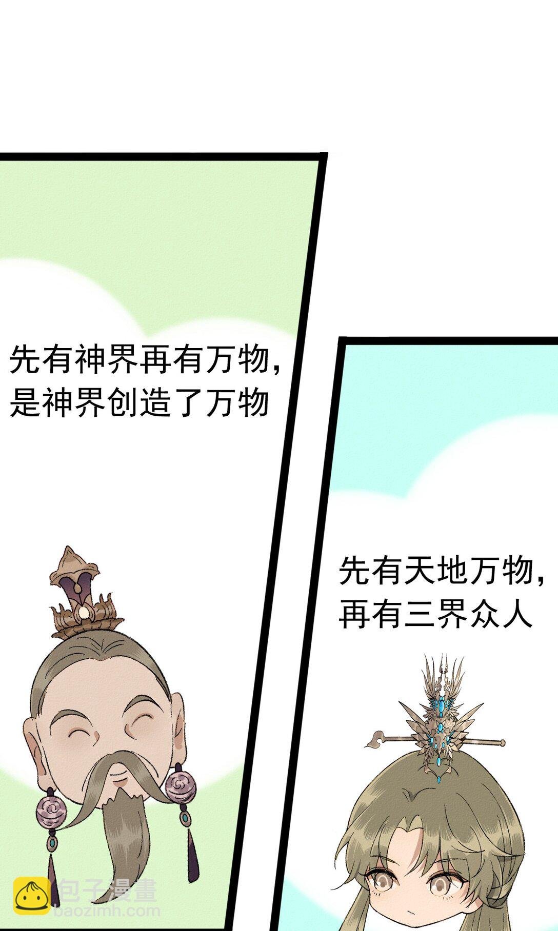 010 南海论道