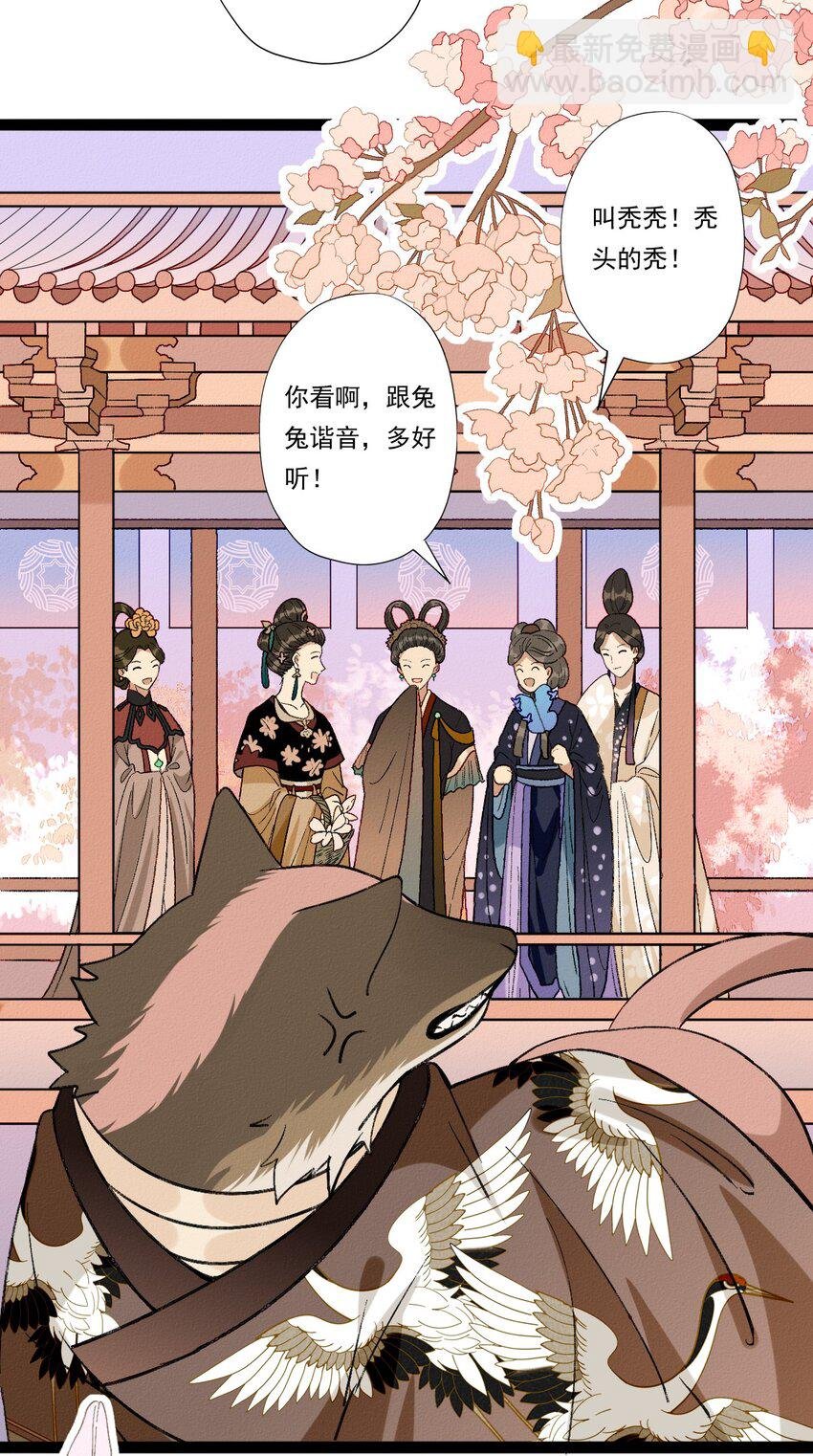 07 此仇不报非君子