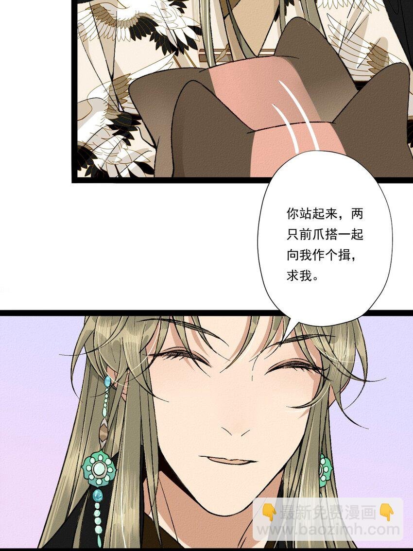 07 此仇不报非君子