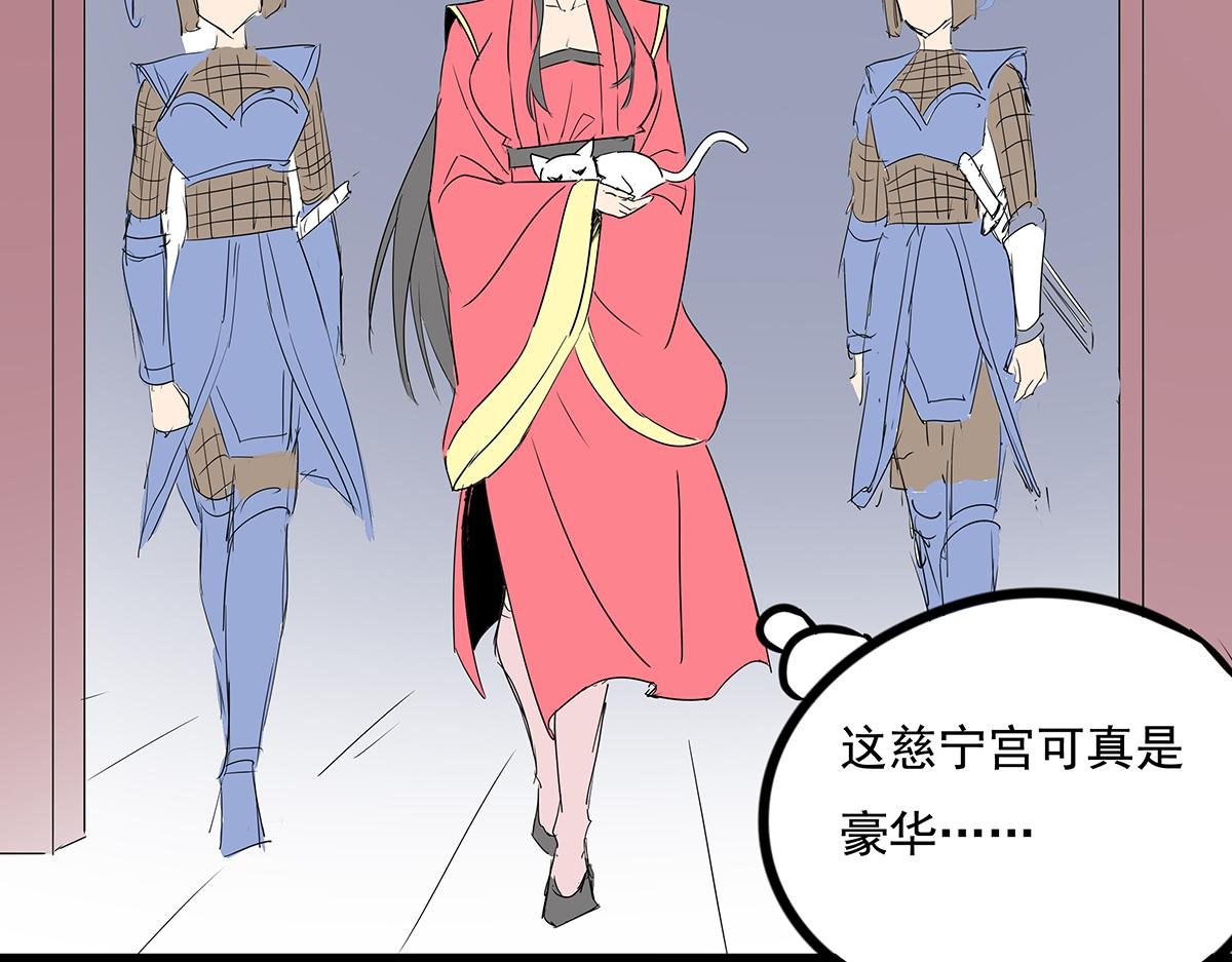 第十二话 霸气横秋