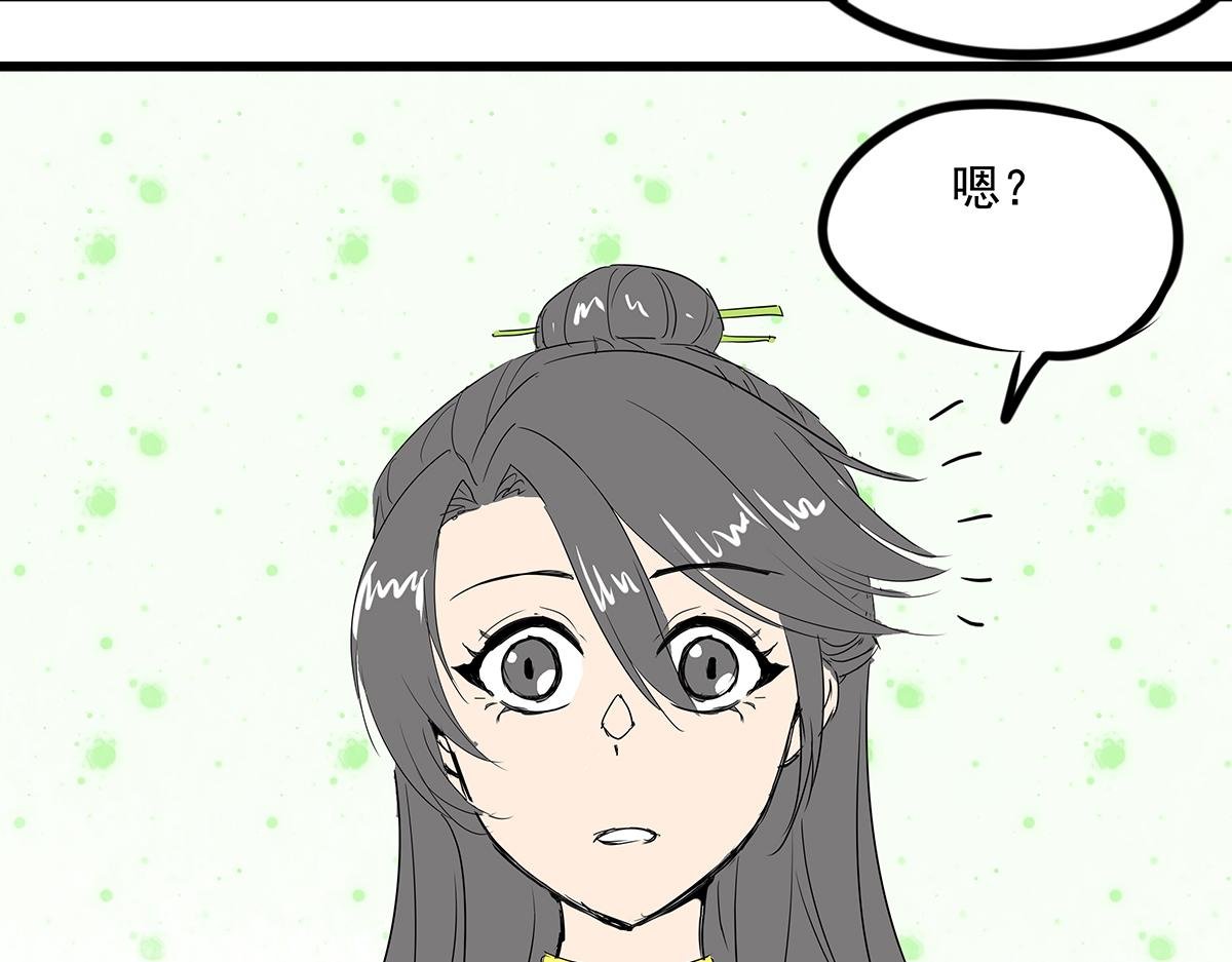 第十二话 霸气横秋