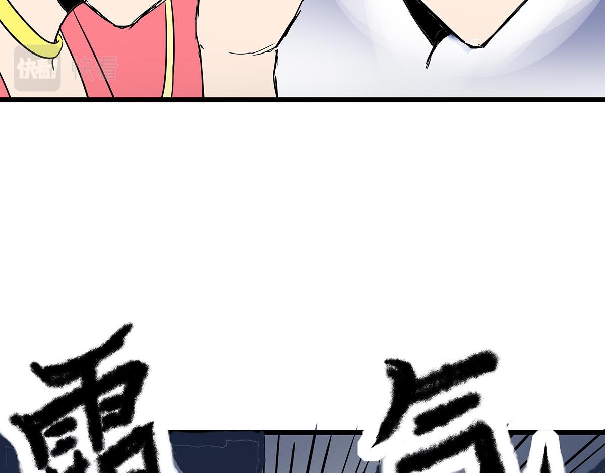 第十二话 霸气横秋