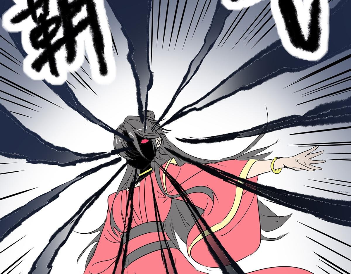第十二话 霸气横秋