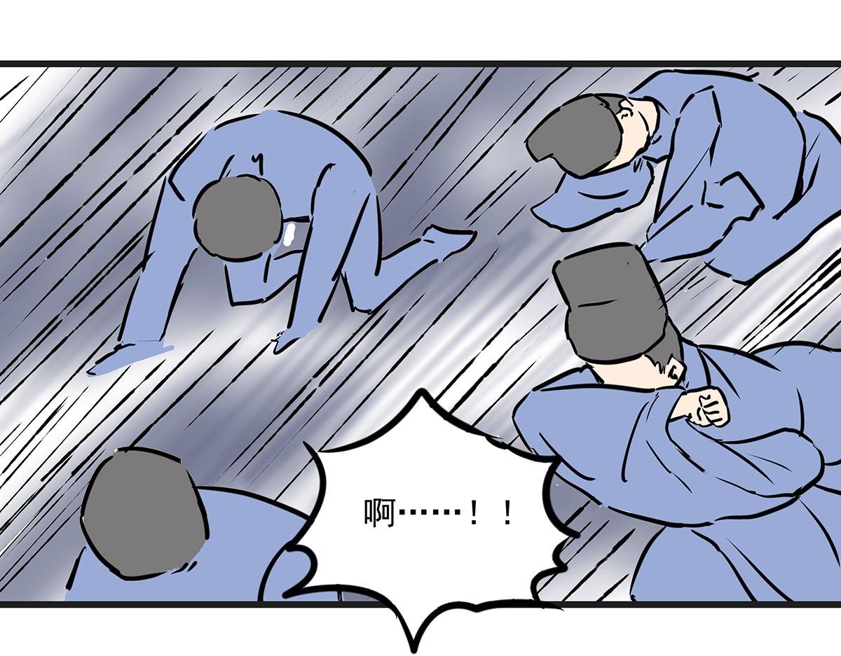 第十二话 霸气横秋