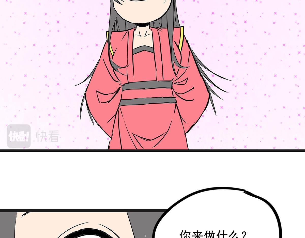 第十二话 霸气横秋