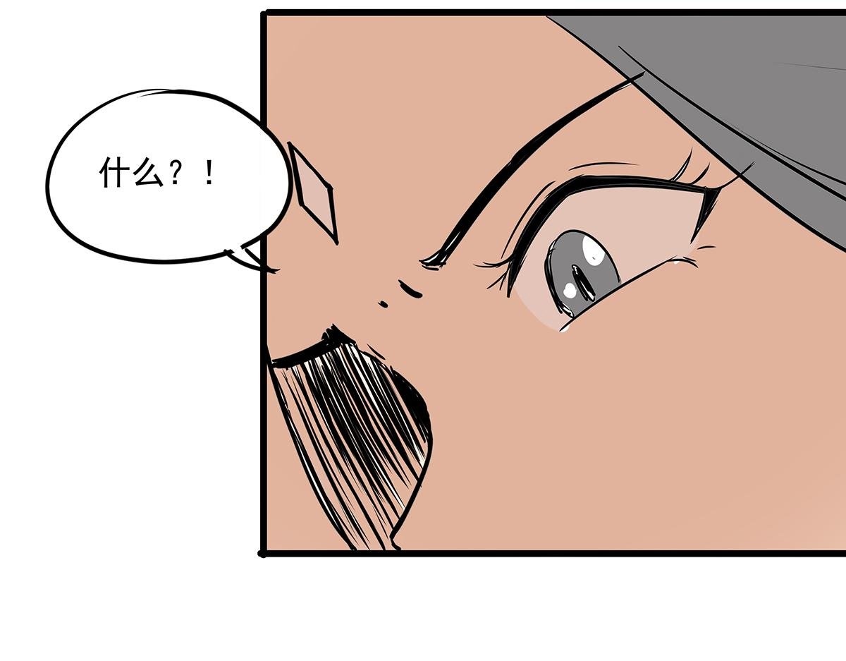 第十二话 霸气横秋