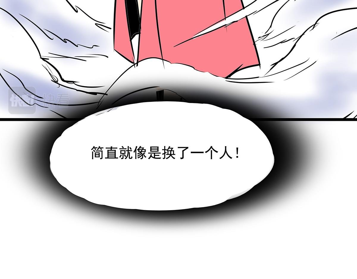 第十二话 霸气横秋