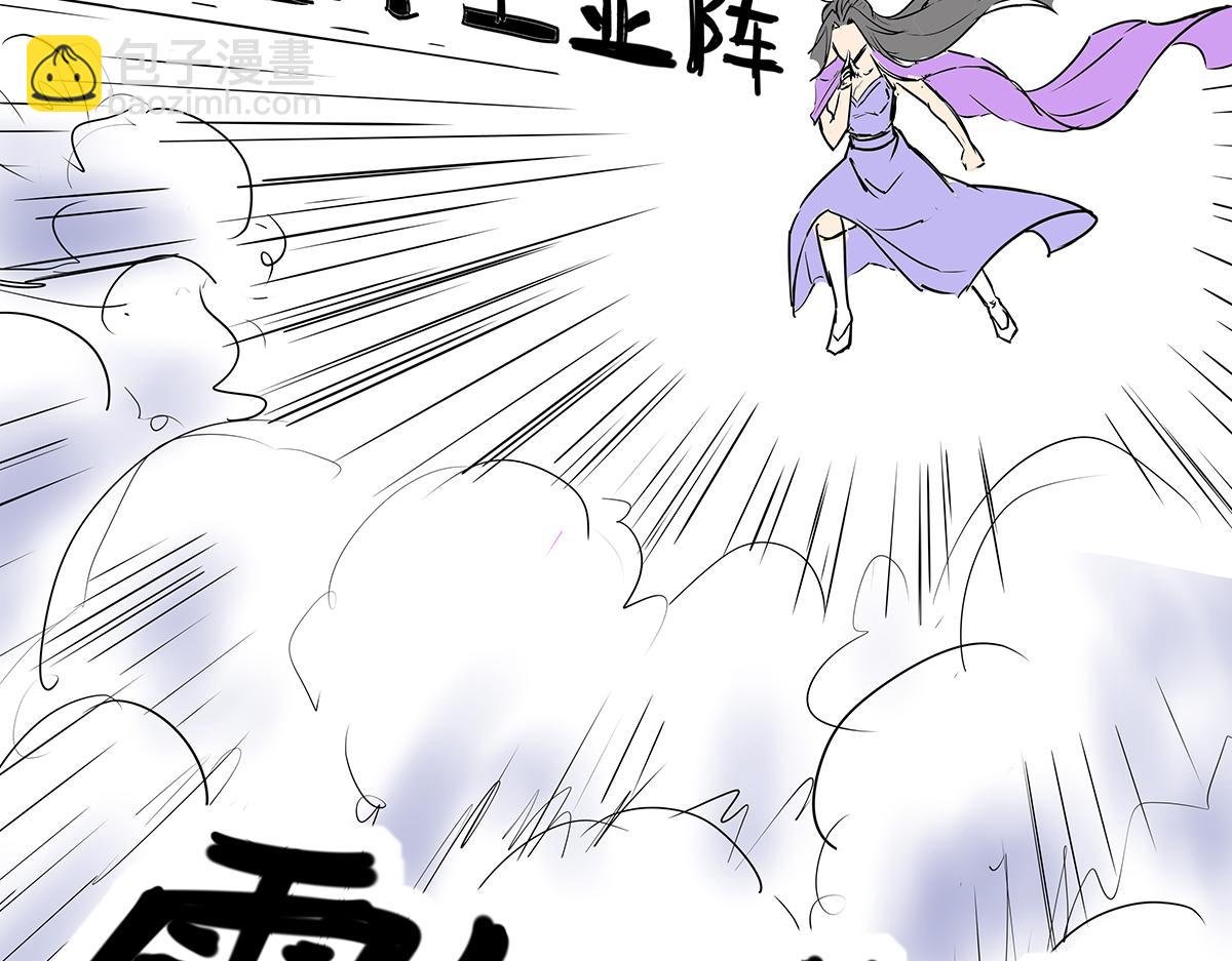 第十二话 霸气横秋