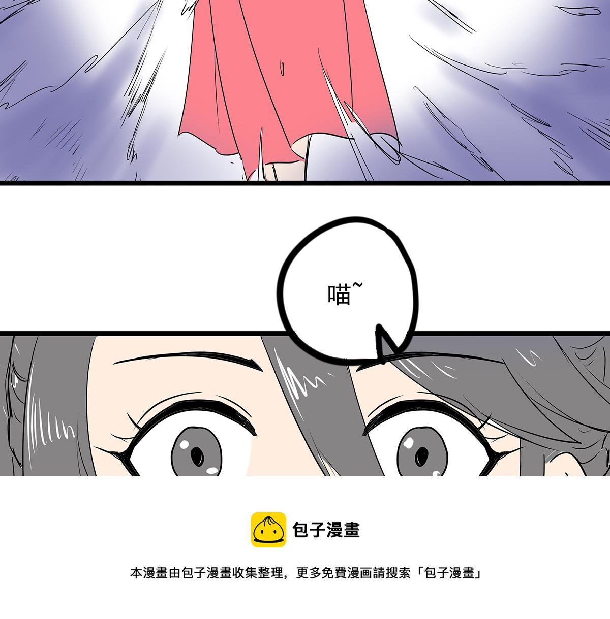 第十二话 霸气横秋