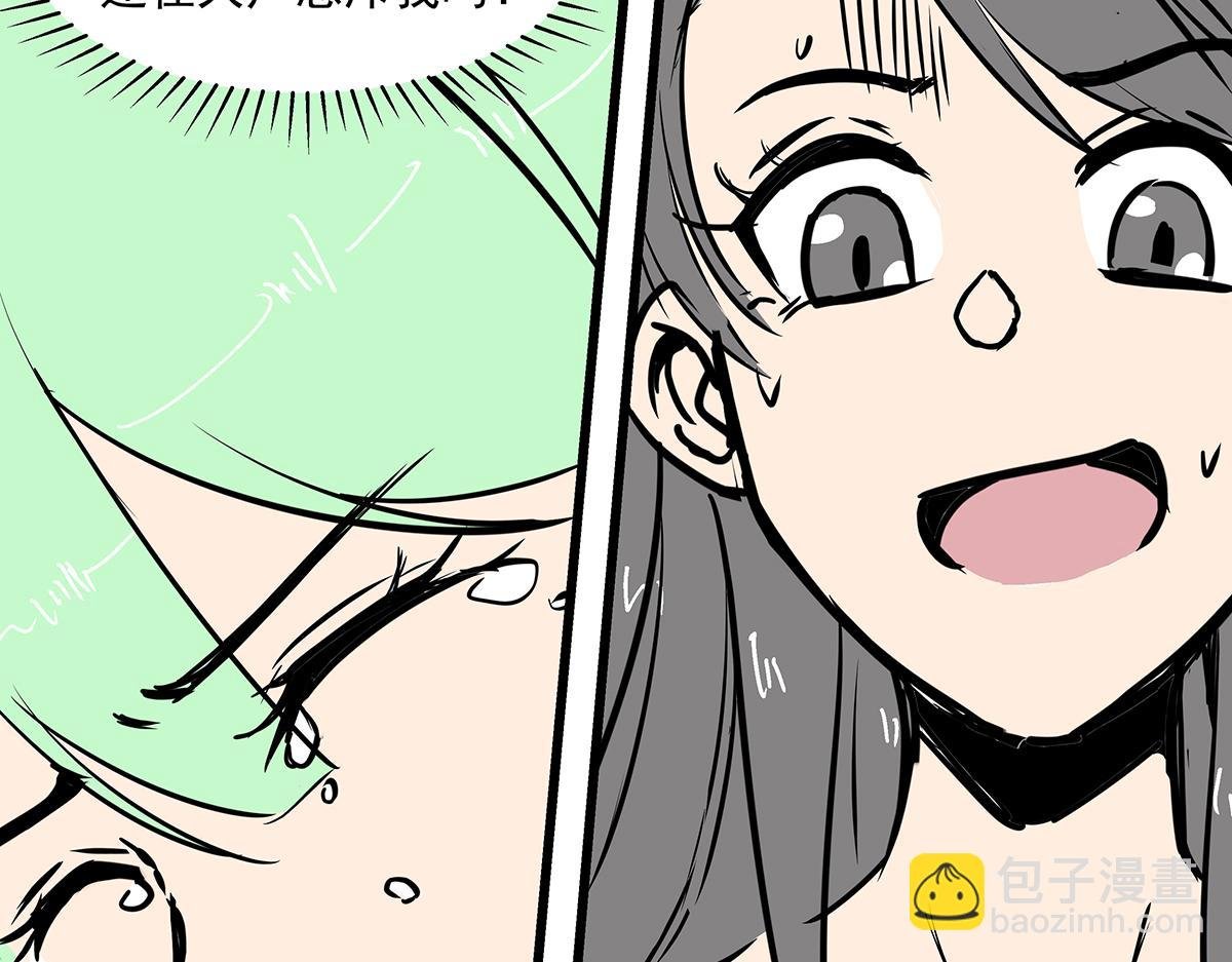 第十话 她可以，我也可以！