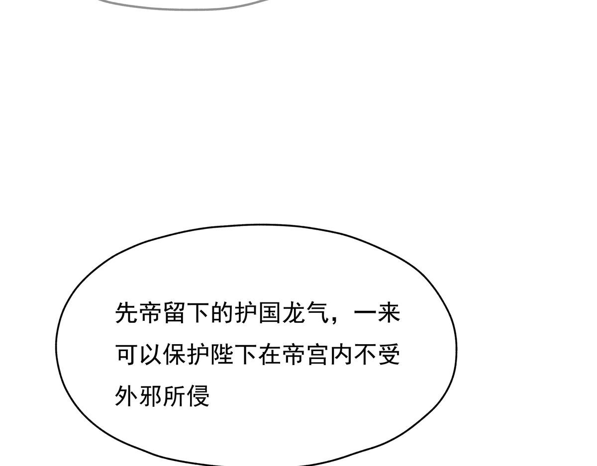 第九话 三个女（？）人一台戏