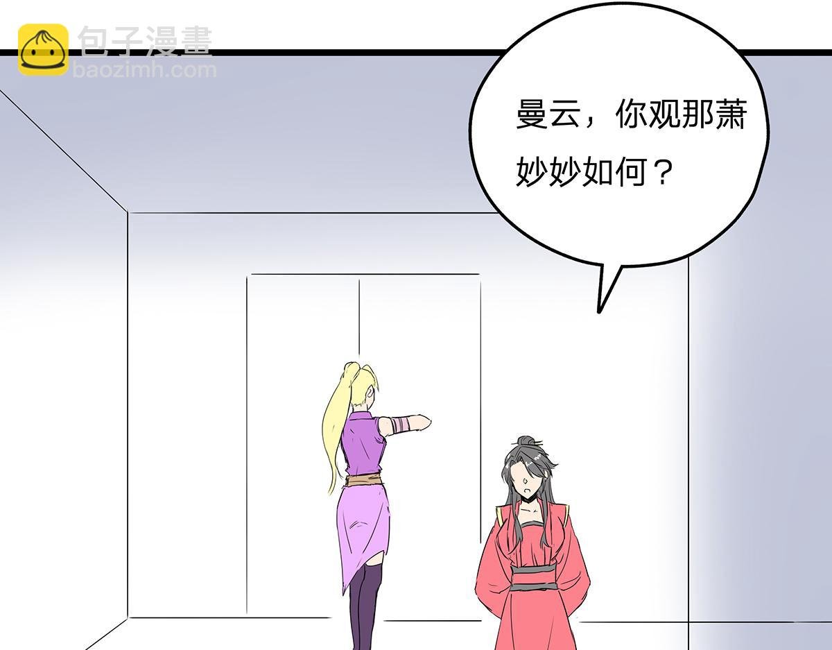 第八话 这样才够近！