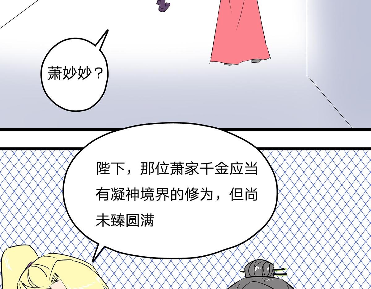 第八话 这样才够近！