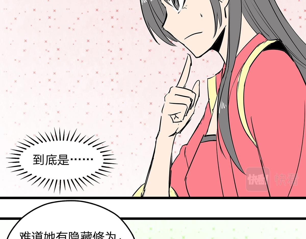 第八话 这样才够近！