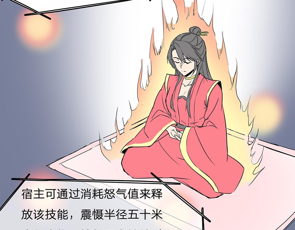 第八话 这样才够近！