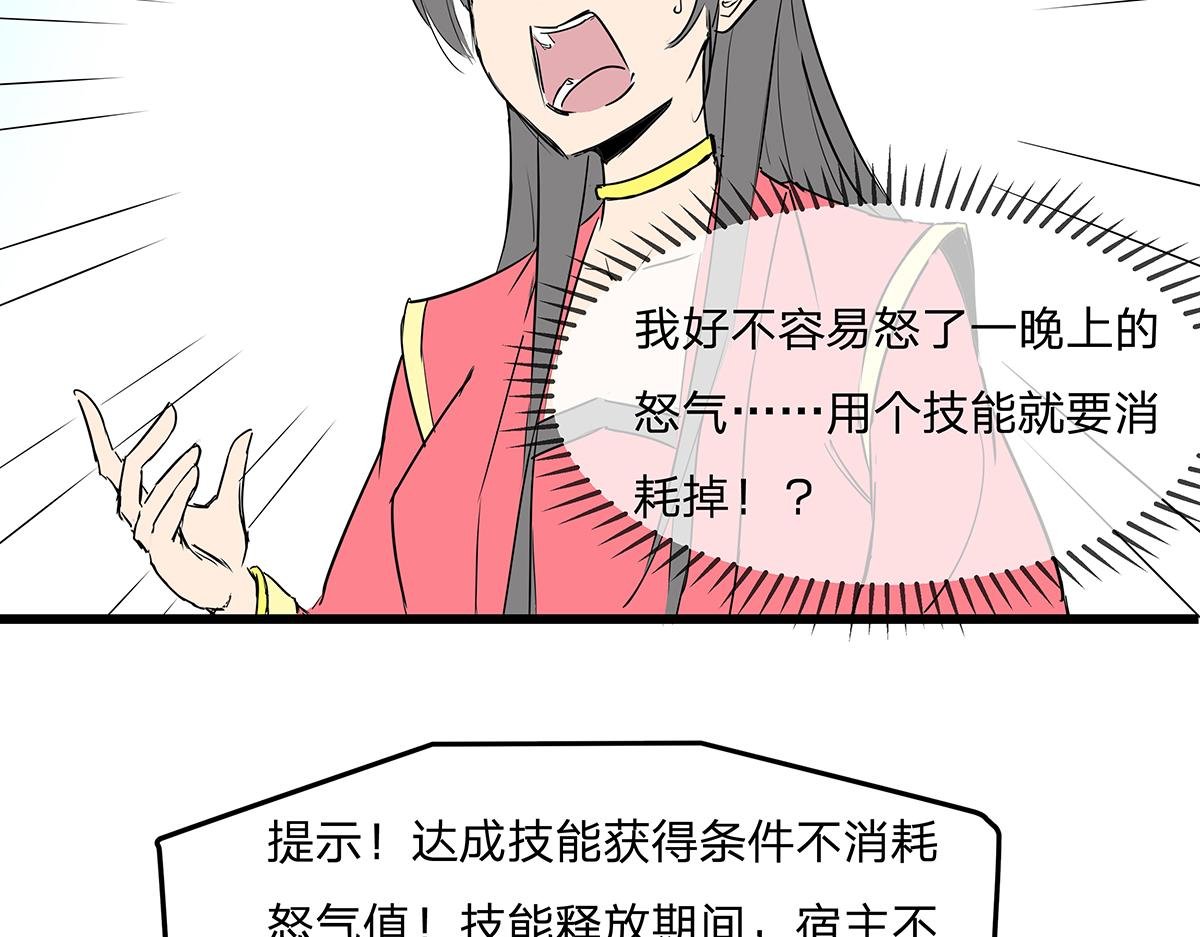 第八话 这样才够近！