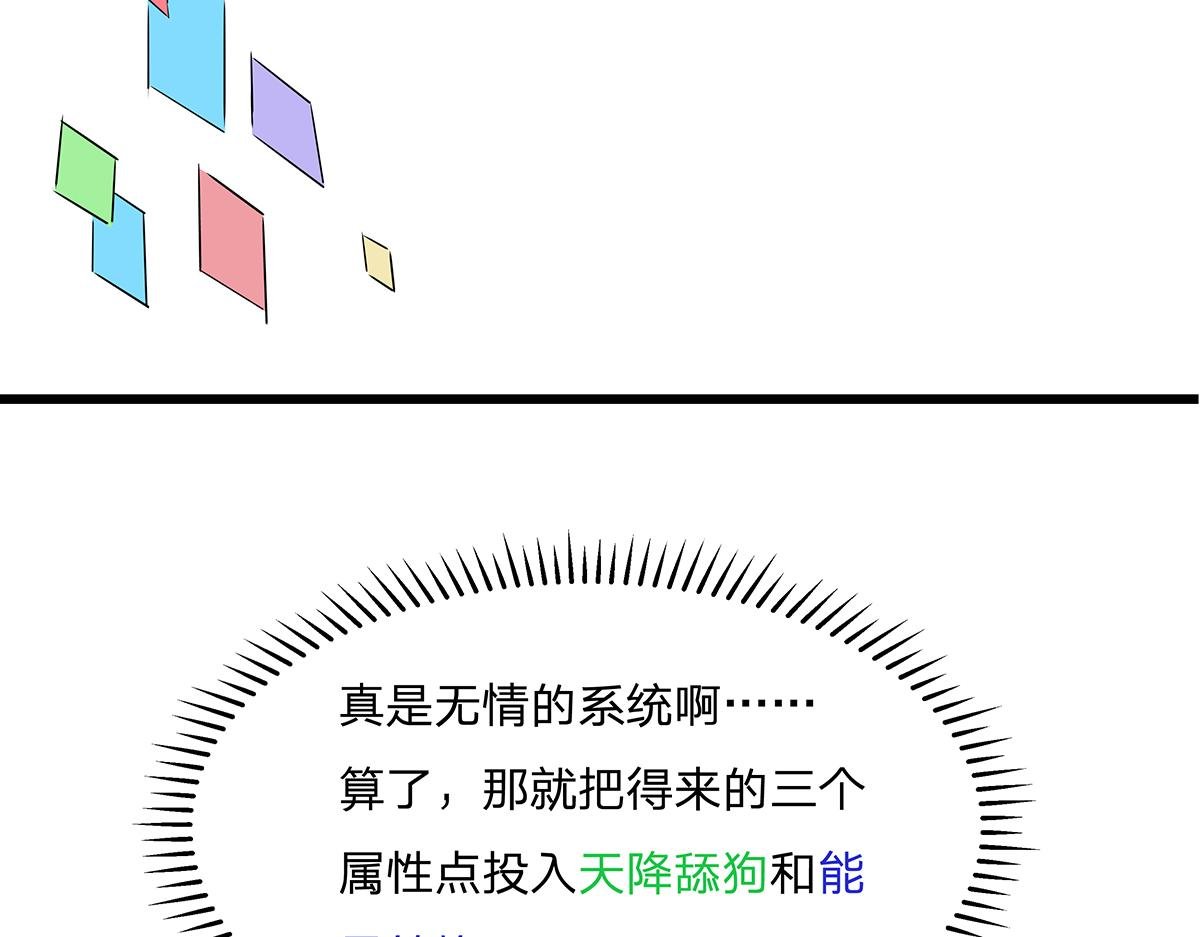第八话 这样才够近！