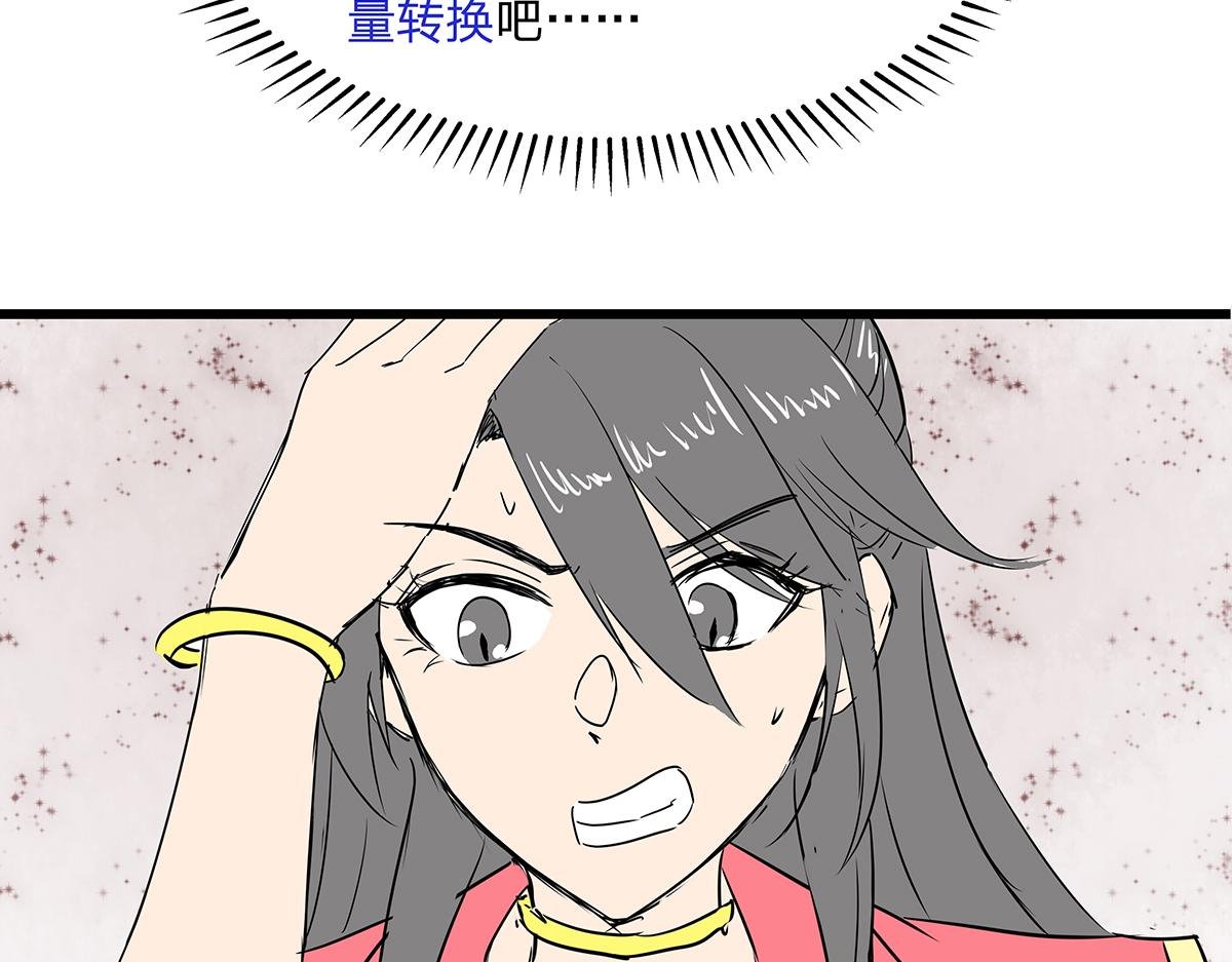 第八话 这样才够近！